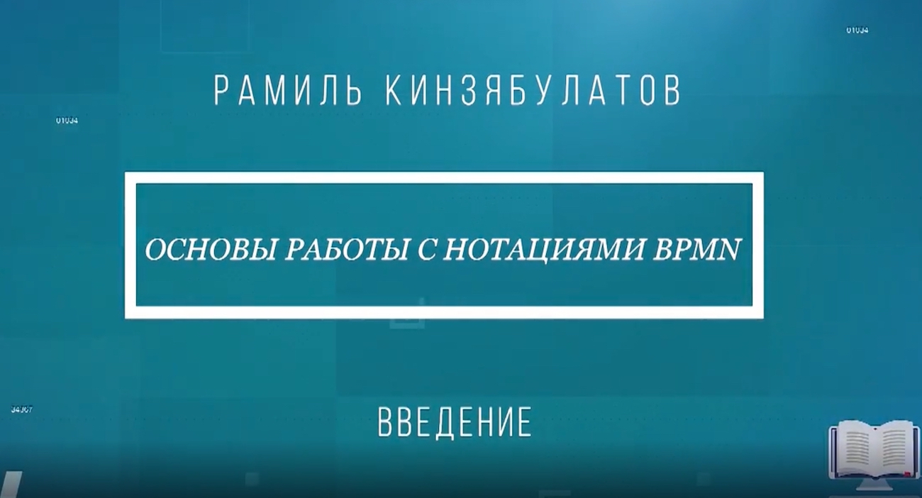 постер видео